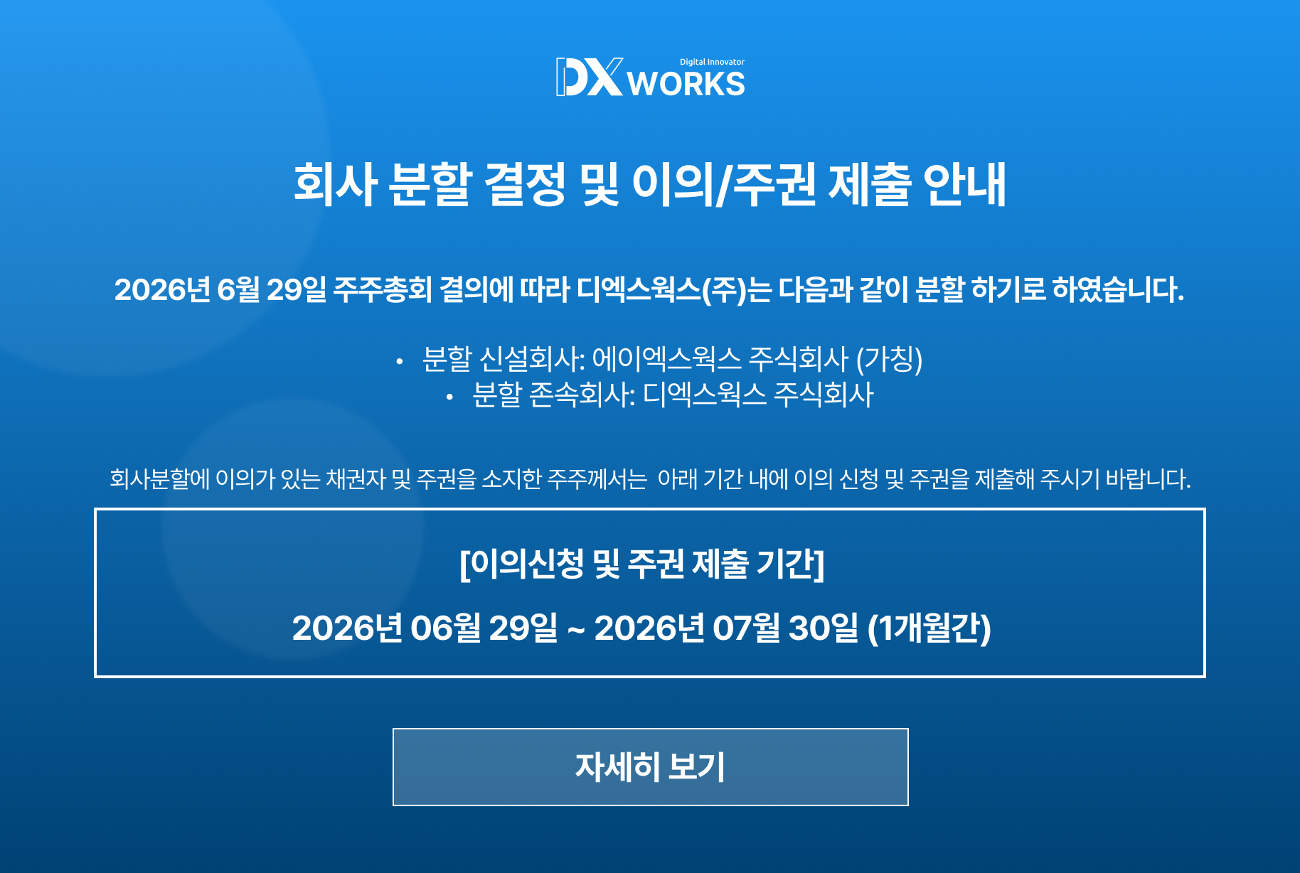 팝업